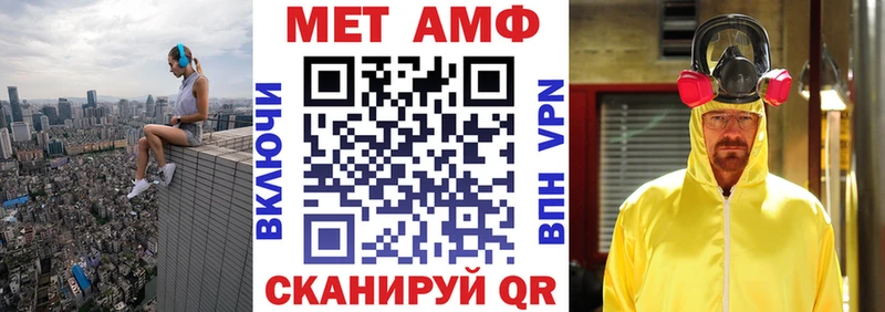 Амфетамин Розовый  Будённовск 