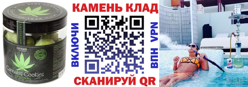 Еда ТГК марихуана  Будённовск 