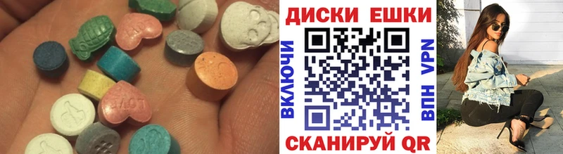 купить наркотики сайты  Будённовск  Ecstasy VHQ 