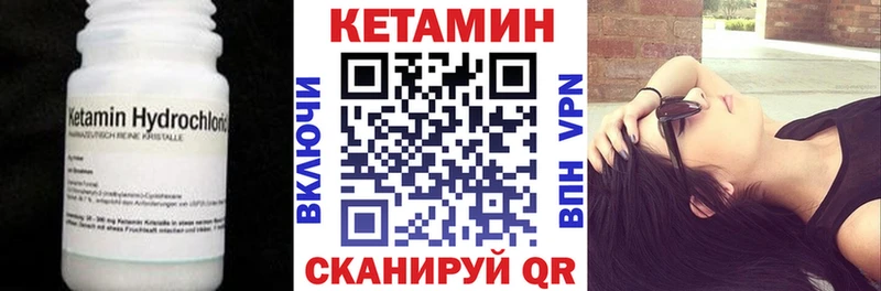 КЕТАМИН ketamine  Будённовск 