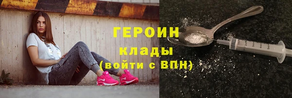 кокаин перу Беломорск