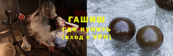 МДМА Белокуриха