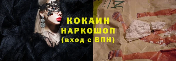 кокаин перу Беломорск