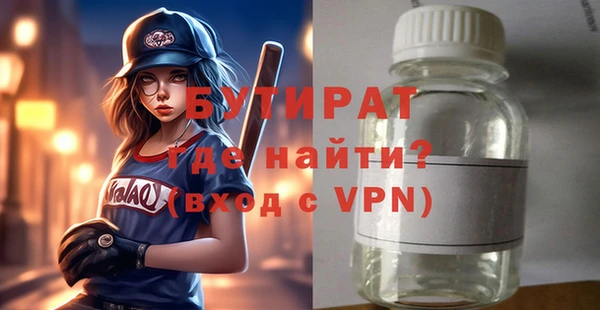 МДМА Белокуриха