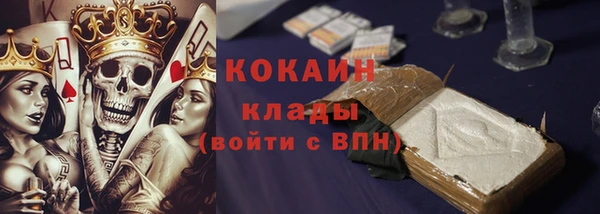 кокаин перу Беломорск