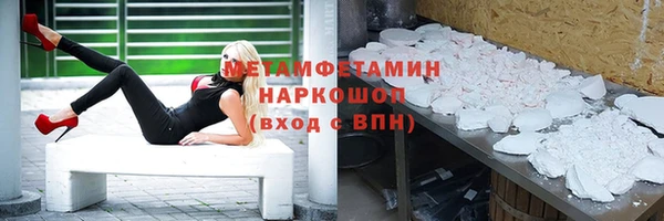 МДМА Белокуриха