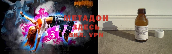 МДМА Белокуриха