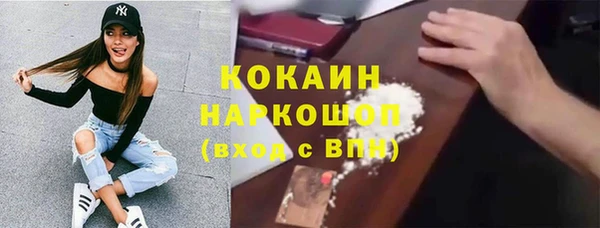 МДМА Белокуриха