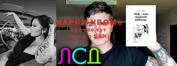 кокаин перу Беломорск