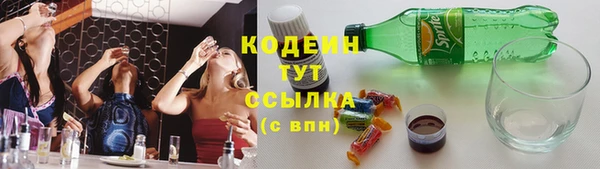 МДМА Белокуриха