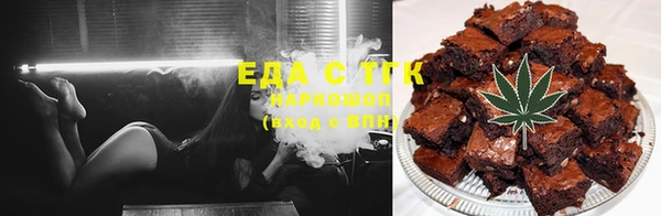 МДМА Белокуриха