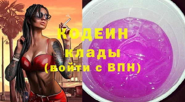 кокаин перу Беломорск