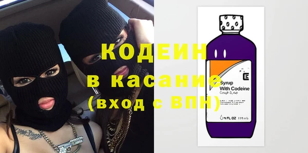 МДМА Белокуриха