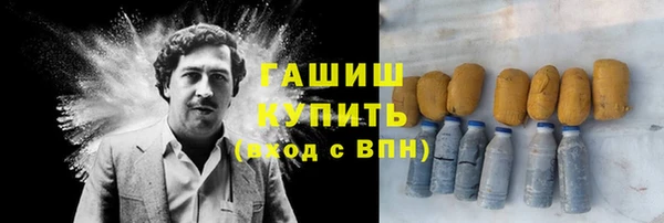 кокаин перу Беломорск