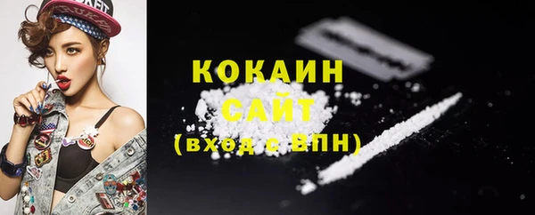кокаин перу Беломорск