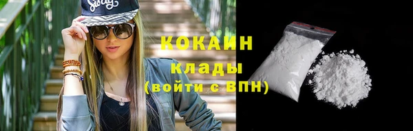 МДМА Белокуриха