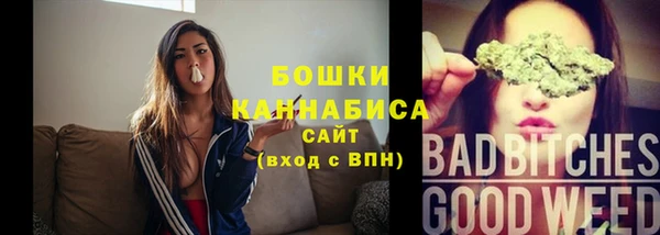 МДМА Белокуриха