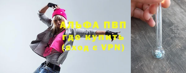 МДМА Белокуриха