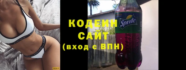 кокаин перу Беломорск