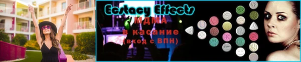 МДМА Белокуриха