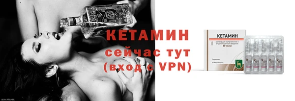 МДМА Белокуриха