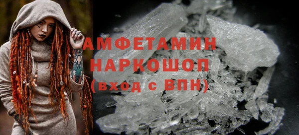 МДМА Белокуриха