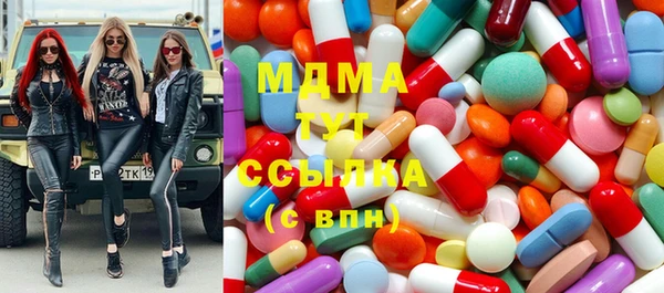 кокаин перу Беломорск