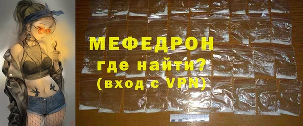 МДМА Белокуриха