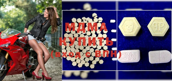 МДМА Белокуриха