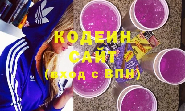 кокаин перу Беломорск