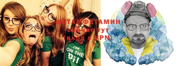 мефедрон Тавда