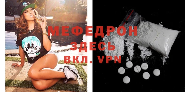 кокаин перу Беломорск