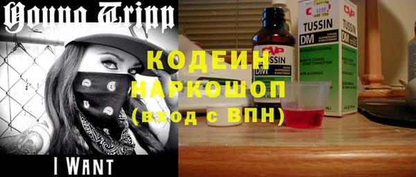 кокаин перу Беломорск