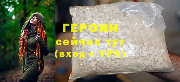 кокаин перу Беломорск