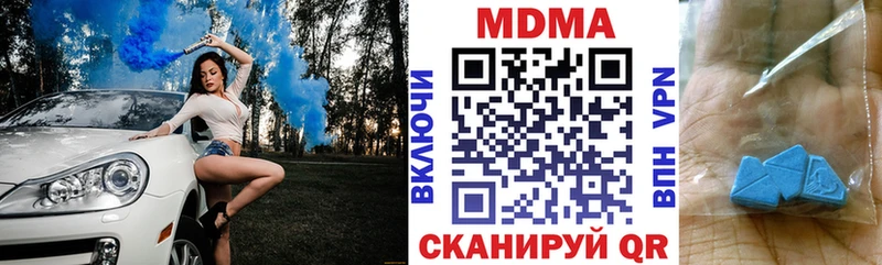 сколько стоит  Будённовск  MDMA VHQ 