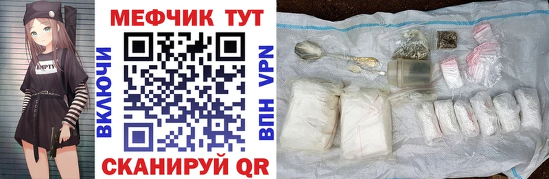 МЯУ-МЯУ кристаллы  Будённовск 