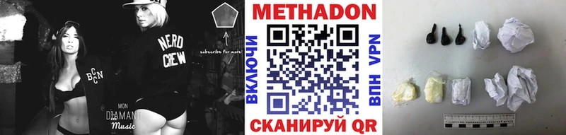 МЕТАДОН белоснежный  где найти   Будённовск 