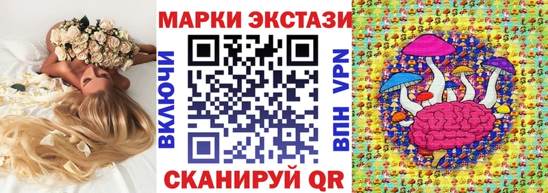 Марки N-bome 1,8мг  Будённовск 