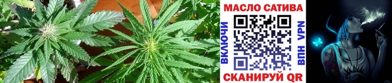 Дистиллят ТГК THC oil  Будённовск 